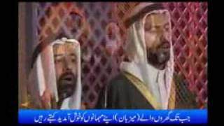 Ya Rabbi SalliAlannabiyyil Mustafa 1 4 MP3 and Video by Afzal Naushahi [upl. by Wally]