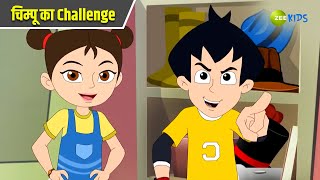 चिम्पू का Challenge  Chimpoo Simpoo  Comedy Cartoon  Detective Cartoon  TV Show  Zee Kids [upl. by Ariek408]