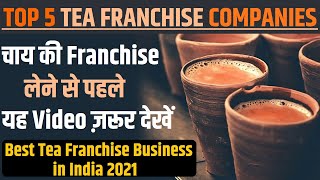 Top 5 Tea Shop Franchise Business in India Tea Cafe Business 2021 Best Chai Franchise Business [upl. by Nawyt524]