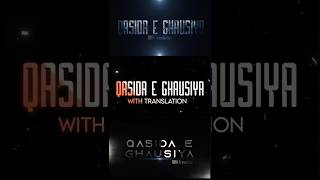 Qasida E Ghausiya With Translation Coming Soon In Sha ALLAH Subscribe razaetaj [upl. by Ahcilef]