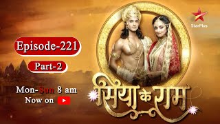 Siya Ke Ram Season 1  Episode 221  Part 2 [upl. by Rodi]