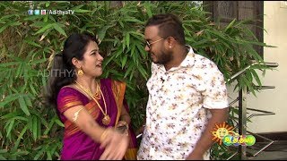 ORU JOKE SOLLATTUMA  ADITHYA TV [upl. by Jeane]