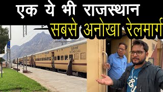 Journey through unexplored rail route in Rajasthan [upl. by Haidabo]