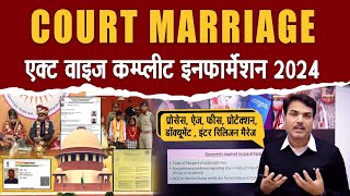 Court Marriage process latest update in 2024 [upl. by Ittap]