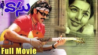 Vasu Telugu Full Length Movie  Venkatesh Movies [upl. by Onateyac]