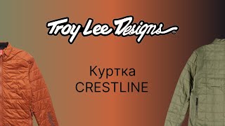 Куртка TLD CRESTLINE [upl. by Araj]