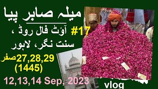 Mela Piya Sabir Shah Lahore 2023  Live view [upl. by Ennaus]