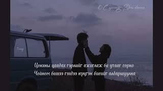 OC youngSlow dance lyrics [upl. by Elakram]