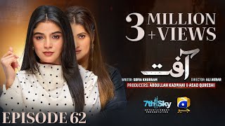 Aafat Episode 62 Eng Sub Laiba Khan  Ali Abbas  Hibba Aziz  10th December 2024  HAR PAL GEO [upl. by Ibbison]