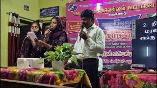 நீங்காத பாவம் NEENGATHA PAAVAM TAMIL CHRISTIAN SONG [upl. by Atteynek412]