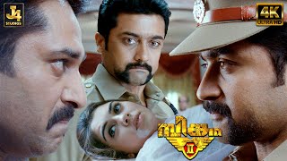 Suriyas Mass and Emotional Scene  Singam 2  Anushka Shetty  Hansika Motwani  Santhanam [upl. by Northington]