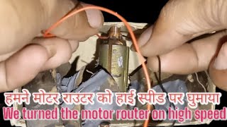 How does an Electric Motor work DC Motor [upl. by Eelra]