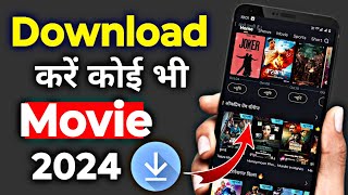 कोई भी Movies देखो मोबाइल पर Download करो Best Movie App  Movie Download app 2024 [upl. by Silvestro]