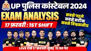 UP POLICE EXAM ANALYSIS 2024  UP CONSTABLE EXAM ANALYSIS 2024  UPP EXAM ANALYSIS 2024 [upl. by Acnayb969]