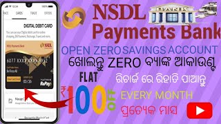 nsdl payment Bank opening online 2024  How to open nsdl payment Bank odia [upl. by Nilok]