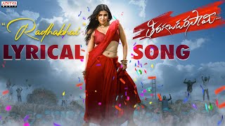 Radhabhai Lyrical Song  Tiragabadara Saami  Mannara Chopra  Raj Tarun Ravi Kumar Bhole Shavali [upl. by Abner]