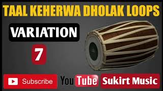 Dholak loop Taal keherwa variation 7 [upl. by Albur]