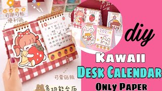 DIY 2022 Calendar  How to make paper calendar  DIY kawaii calendar  Kawaii craft school supplies [upl. by Edmunda]