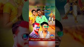 நட்பு சாம்ராஜ்யம் trend tamil tamilmusic tamilsong duet love comedy shortsfeed shorts fun [upl. by Eunice]