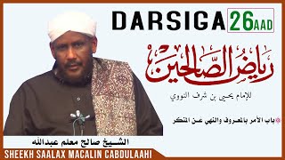 DARSIGA 26AAD  RIYAADUL SAALIXIIN  Sheekh Saalax Macalin Cabdulaahi  Tafsiir TV [upl. by Farnham47]