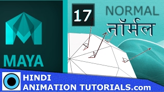 Maya Tutorials Normals Part 17 in HINDI [upl. by Cesare]