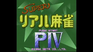 Super Real Mahjong PIV  Super Nintendo Entertainment System  Intro amp Title Screen [upl. by Landry]