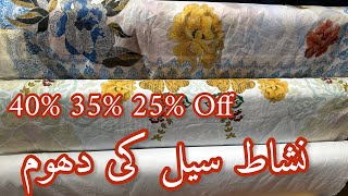 Nishat linen Freedom to buy  Nishat Mid Summer Sale 2024  Nishat linen sale [upl. by Gautious]