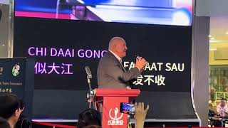 Mayor of Markham singing Cantonese classic song Shanghai Bund [upl. by Ardnua]