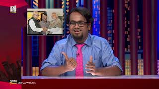 On AIR With AIB  Topicalish  Bihar Elections and more [upl. by Bria]