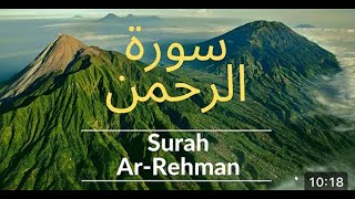 Surah Ar  Rehran💖 [upl. by Shep275]