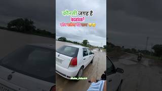 Lokesan  Konshi jgah hai batao youtubeshorts bike bikerreaction automobile rider [upl. by Rori]