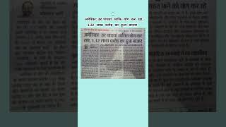 अमेरिका हर पांंचवां व्‍यक्ति योग कर रहा 132 लाख करोड़ का हुआ बाजार ayush ayushministry yoganews [upl. by Anatole]