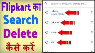 Flipkart ki search history kaise delete kare  how to delete Flipkart search history [upl. by Tnahsin48]