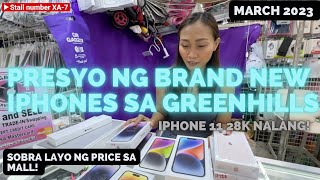 PRESYO NG BRAND NEW IPHONES SA GREENHILLS IPHONE 11 IPHONE 13 IPHONE 14 PRO MAX MARCH 2023 [upl. by Lidah]