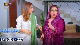 Bulbulay Season 2  Episode 227  18 November 2023  ARY Digital [upl. by Longtin]