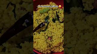 Godumaravva pulihora 😋 easyrecipe youtubeshorts food food cooking recipe youtube youtube [upl. by Enyahc]