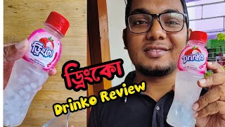 ড্রিংক লিচু ফ্লেভার Pran Drinko Review Pran Juice Video Bangla Drinks [upl. by Sel]