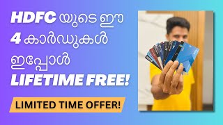 🔥 HDFC Lifetime Free Credit Cards – Limited Time Offer with No Annual Fees amp Perks 💳 [upl. by Michaeline882]