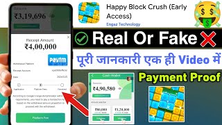 Happy block crush se paise kaise nikale  Happy block crush game real or fake  withdraw [upl. by Eirojram496]