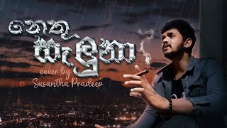 Nethu Seluna  නෙතු සැලුනාSusantha Pradeep New Cover  Romesh Sugathapala [upl. by Nadean]