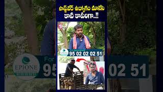 కాటి కాపరిగా జీవితం Software Employ Giri Turned Into Kati Kapari  SumanTV Annamayya Dist [upl. by Napra]