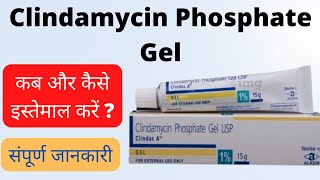 Clindamycin Phosphate gel in hindi  Clindamycin Phosphate gel usp  Pimples removal cream  Acne [upl. by Reemas]