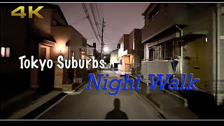 4K Tokyo Suburbs Night Walk A Quiet Relaxing Night In Tokyo japan [upl. by Arytal]