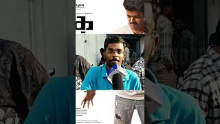 Kaththi Public Review Kathi Movie Review thalapathy vijay movie review [upl. by Iclehc902]