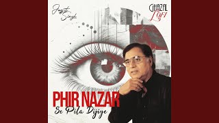 Phir Nazar Se Pila Dijiye Ghazal Lofi [upl. by Iolande]