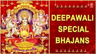 DEEPAWALI दीपावली SPECIAL BHAJANS I Diwali Special Songs I Anuradha Paudwal Kavita Paudwal [upl. by Kjersti]