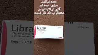 librax tablet uses benefits and side effects urduhindiLibrax tablet uses  Librax tablet used for [upl. by Atsahc]