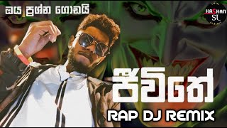 Jeewithe Rap Dj  ජීවිතේ  2022 New Rap dj  Jeewithe full rap  Oya prashna godai rap  rap dj [upl. by Lavery485]