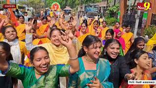 संत रविदास जयंती पर शहर में भव्य शोभायात्रा निकाली  गाजे बाजे के साथ लोग झूमते नजर आए [upl. by Akkeber]