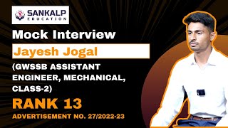 Mock Interview  Rank 13  Jayesh Jogal  GWSSB AE Class2 Mechanical Advt 27202223 [upl. by Flan]